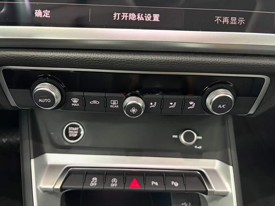 Audi Q3 2022, фото 17