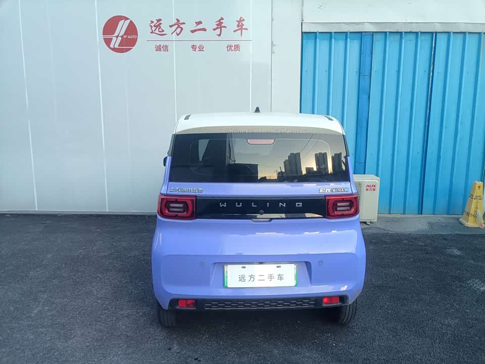 Wuling Hongguang MINIEV