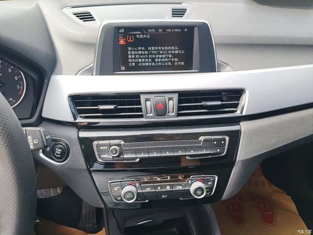 BMW X1, 2016 9