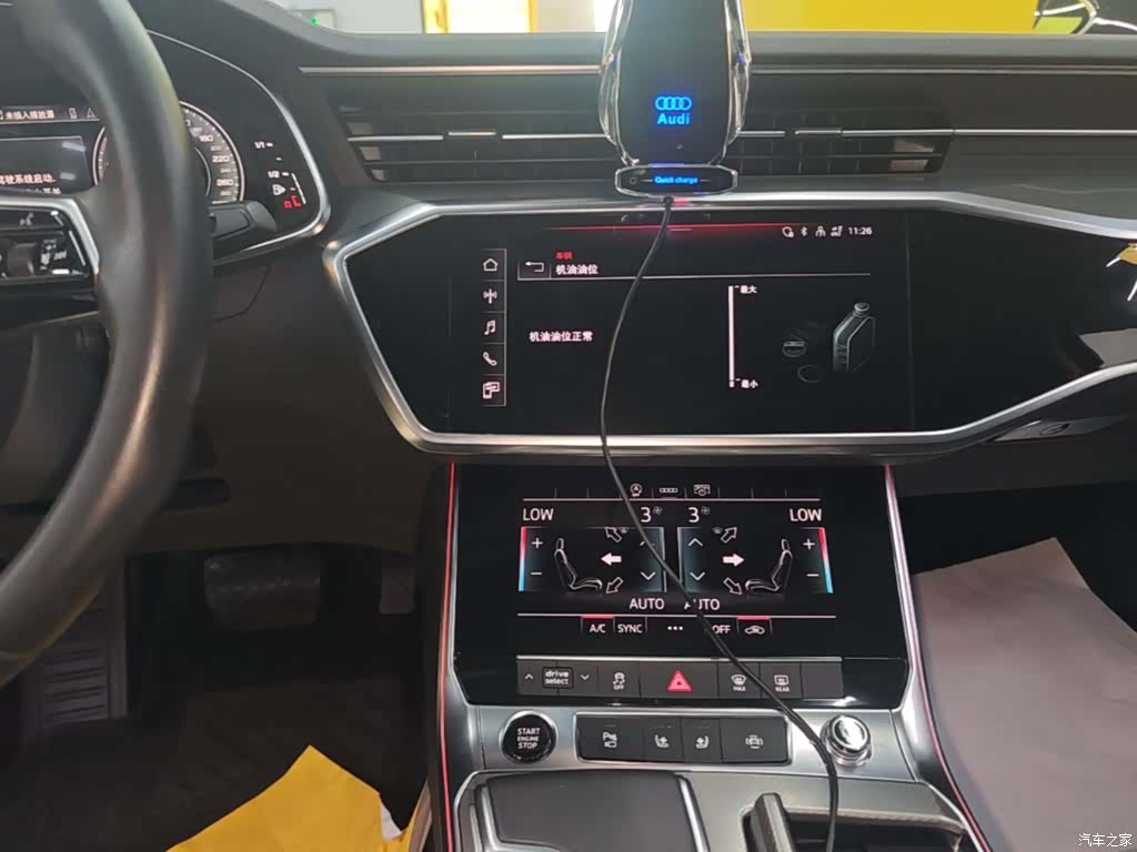 Audi A6L, 2022 13