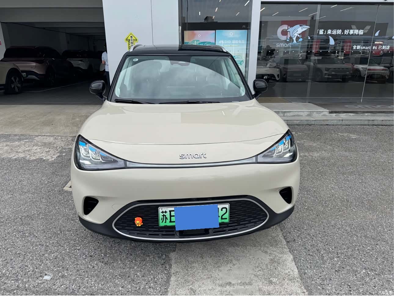 Smart 1, 2025 2