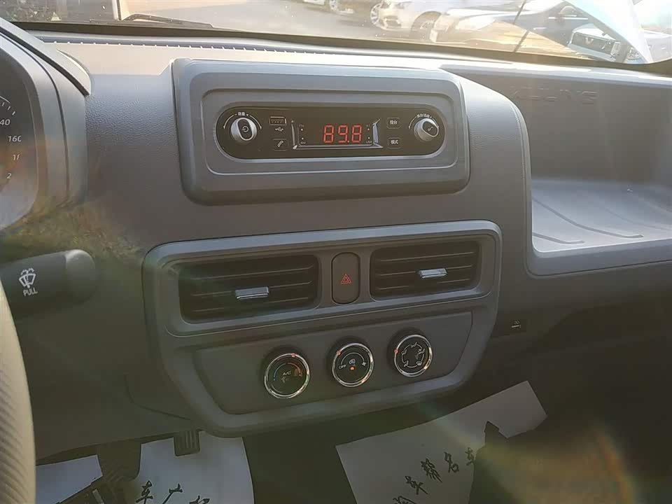 Wuling Wuling Yangguang