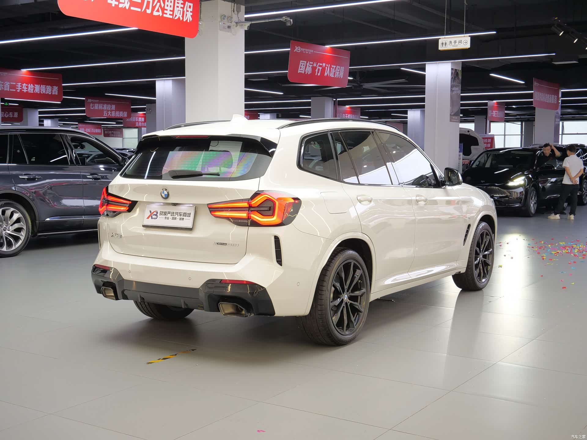 BMW X3, 2023 7