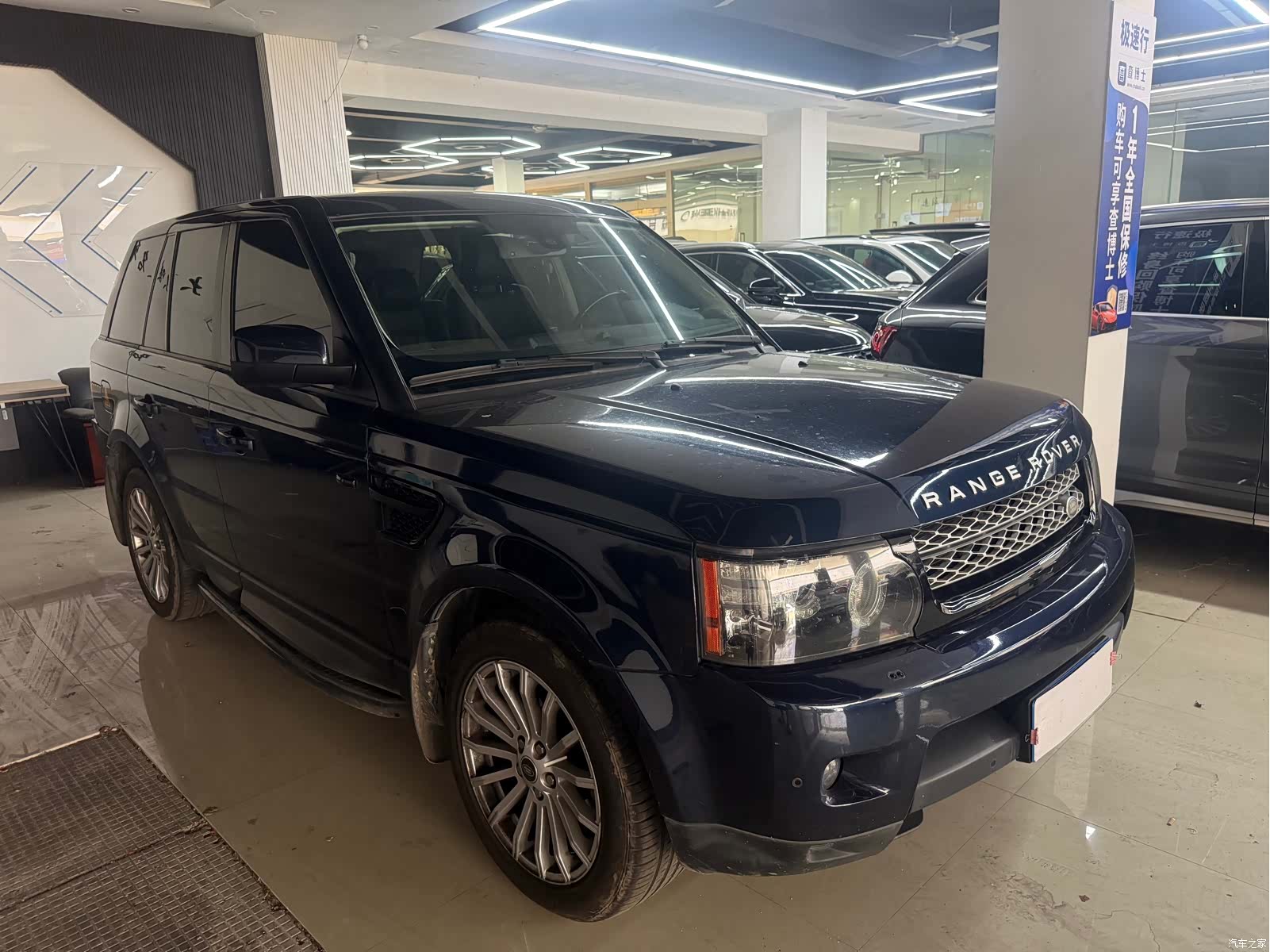 Land Rover Range Rover, 2012 3