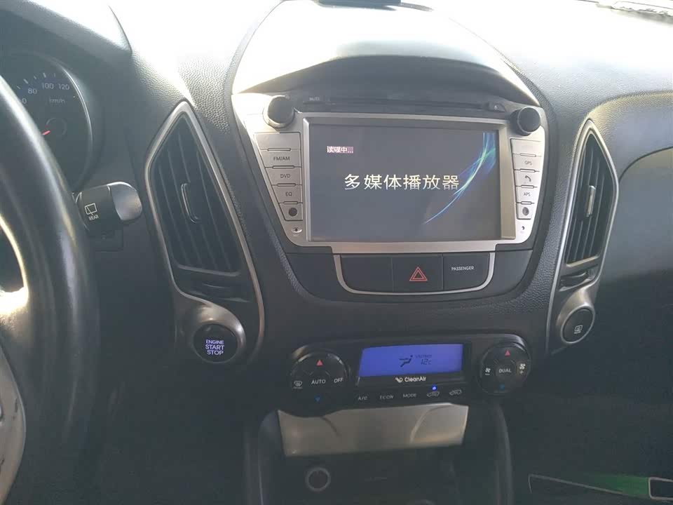 Hyundai Beijing ix35
