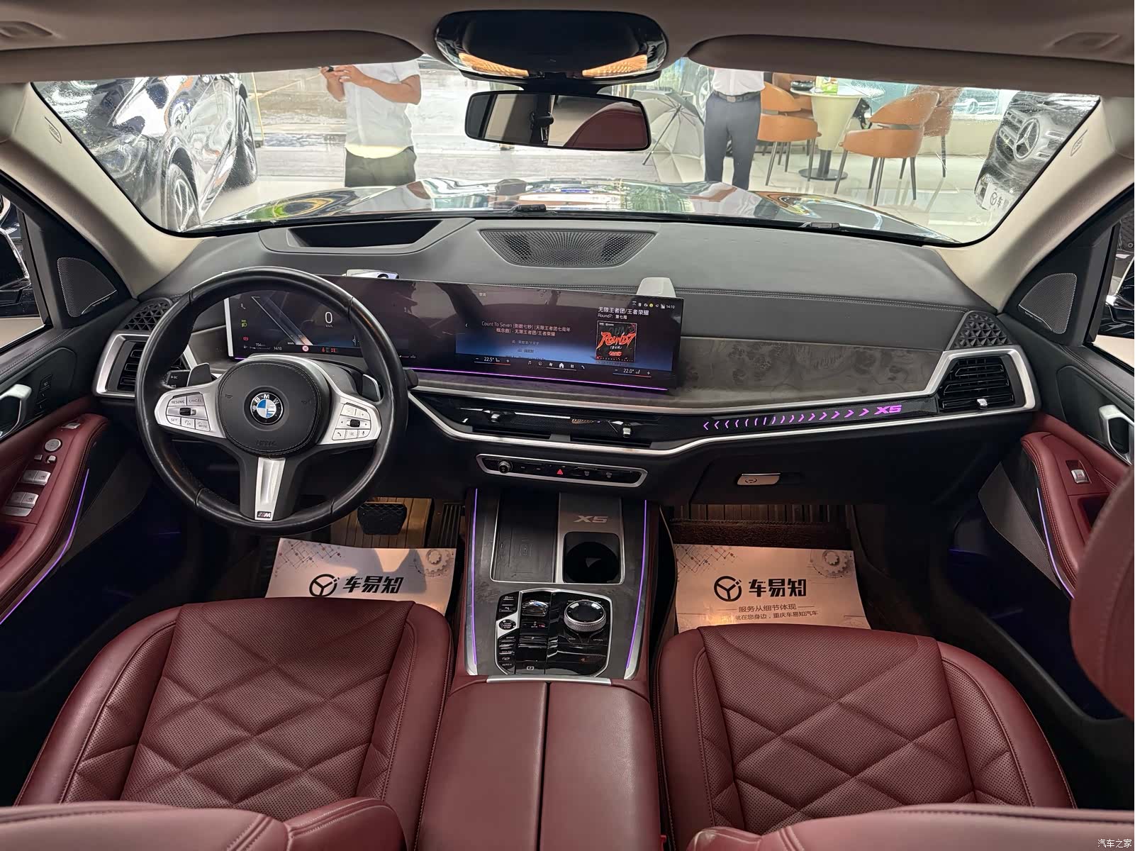 BMW X5, 2024 14