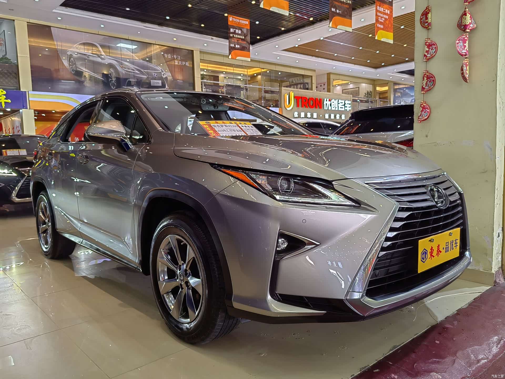 Lexus RX, 2019 10