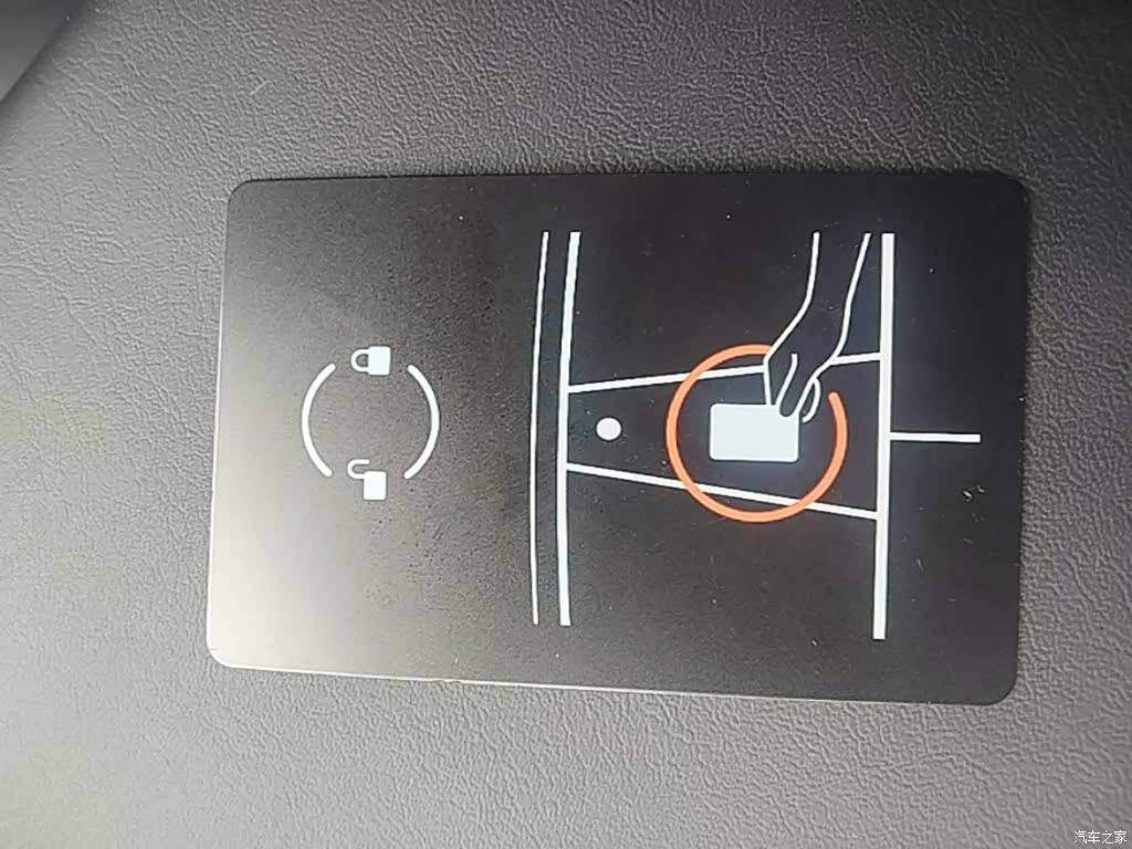 Tesla Model 3, 2023 9