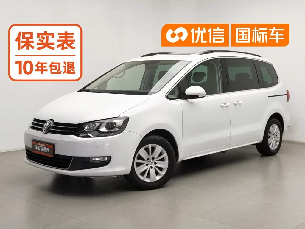 Volkswagen Xia