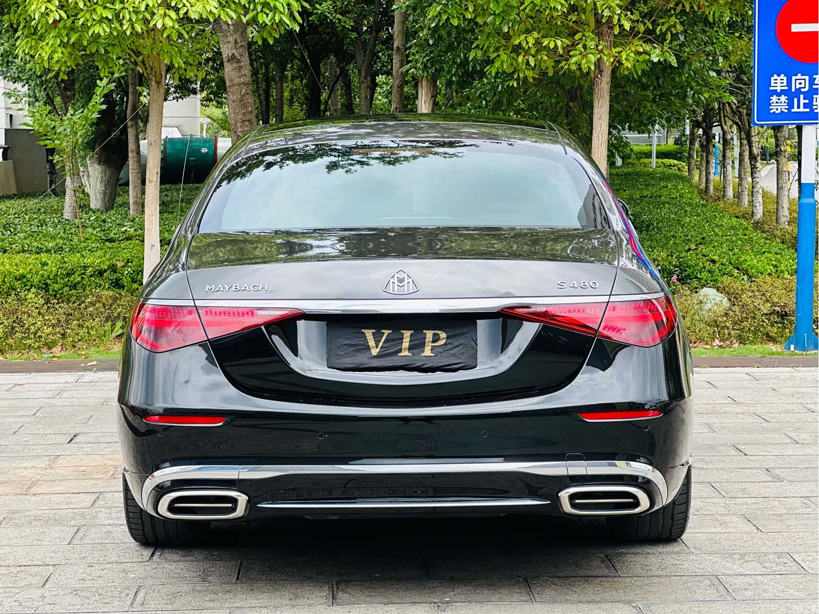 Maybach S-Class, 2023 12