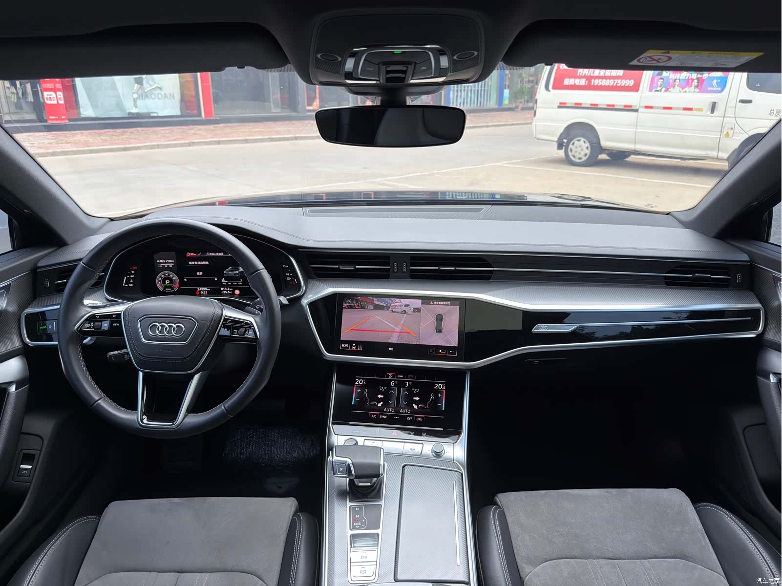 Audi A6L, 2024 7
