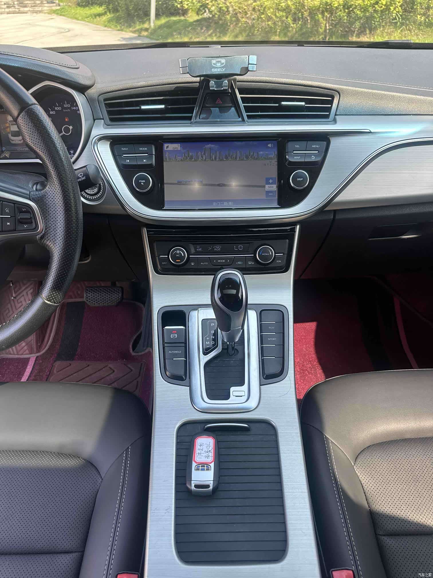 Geely Emgrand, 2017 13