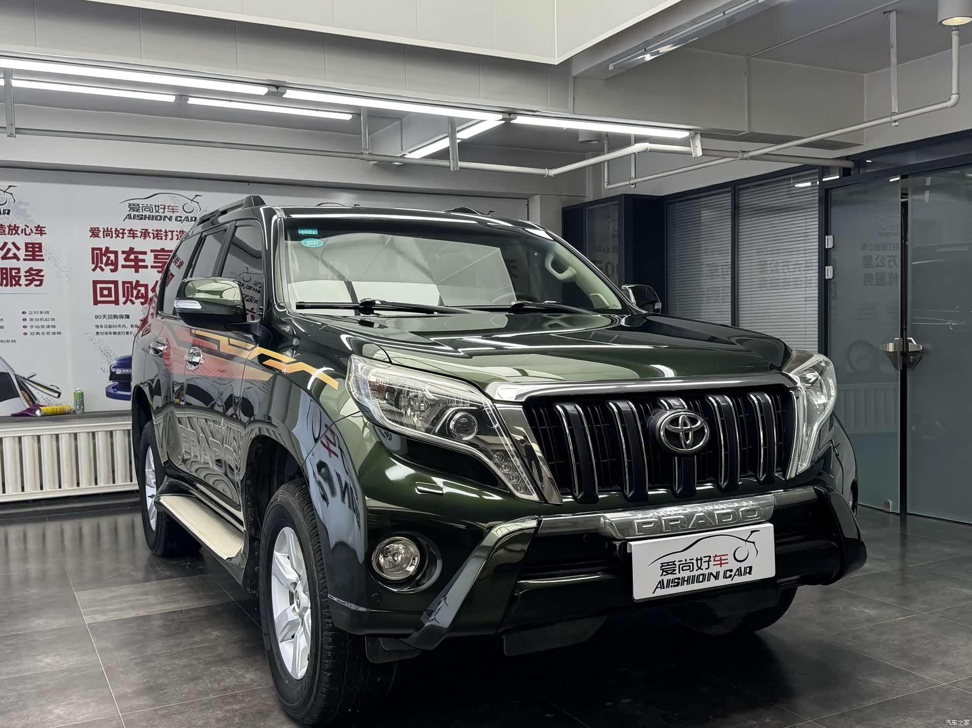 Toyota Prado, 2017 3