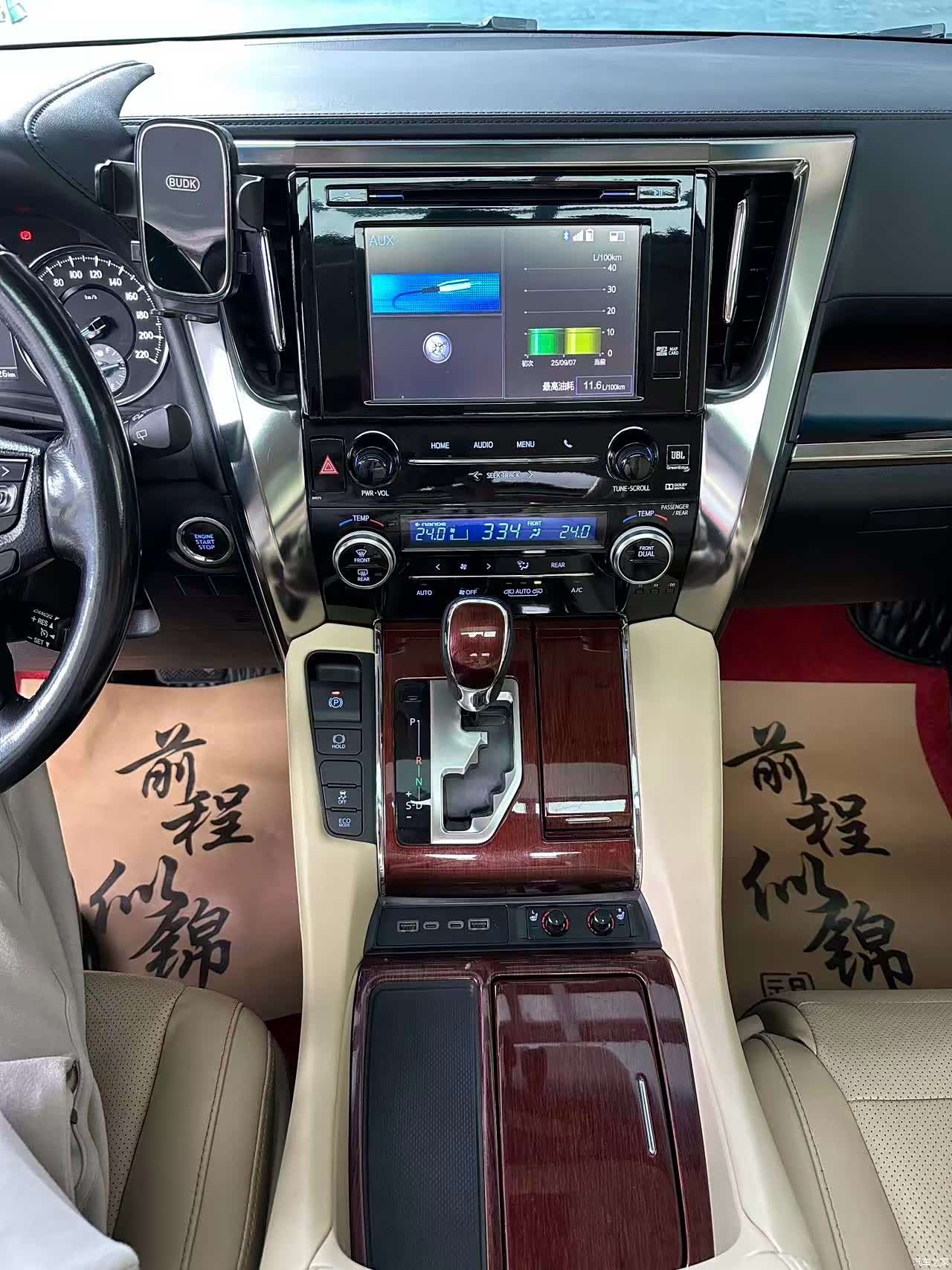Toyota Alphard, 2016 17