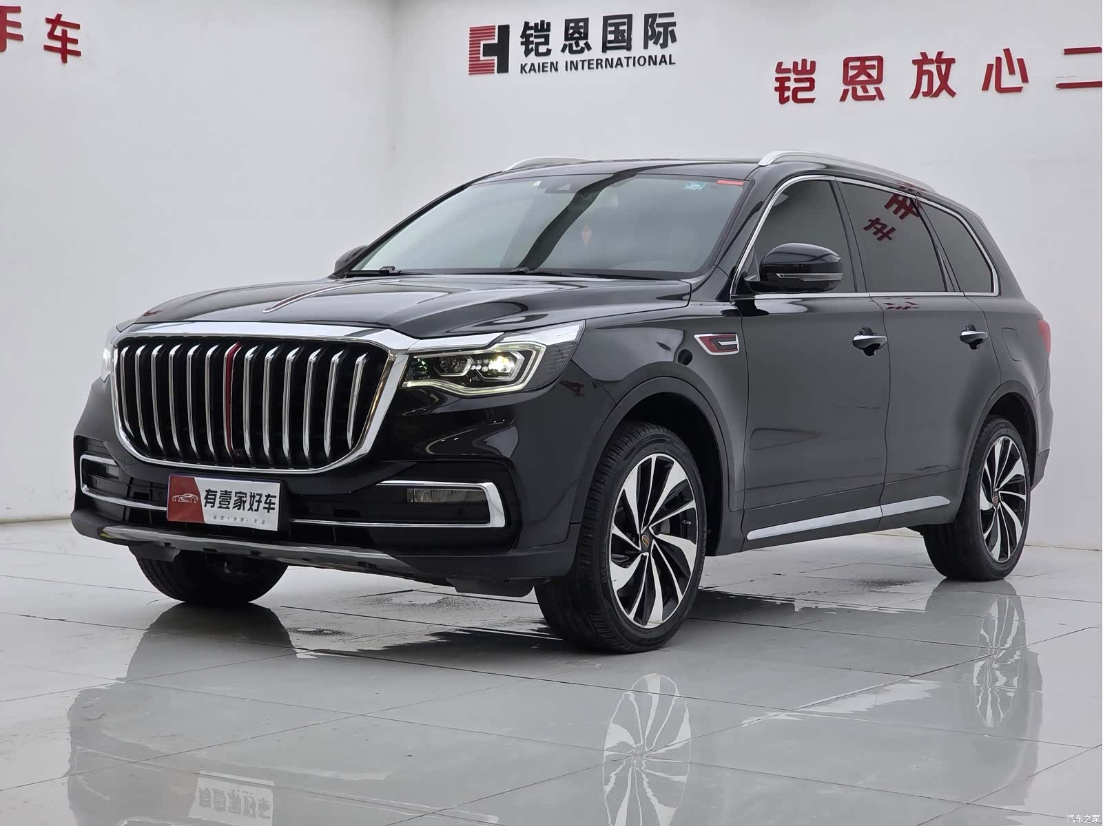 Hongqi HS7, 2021 1