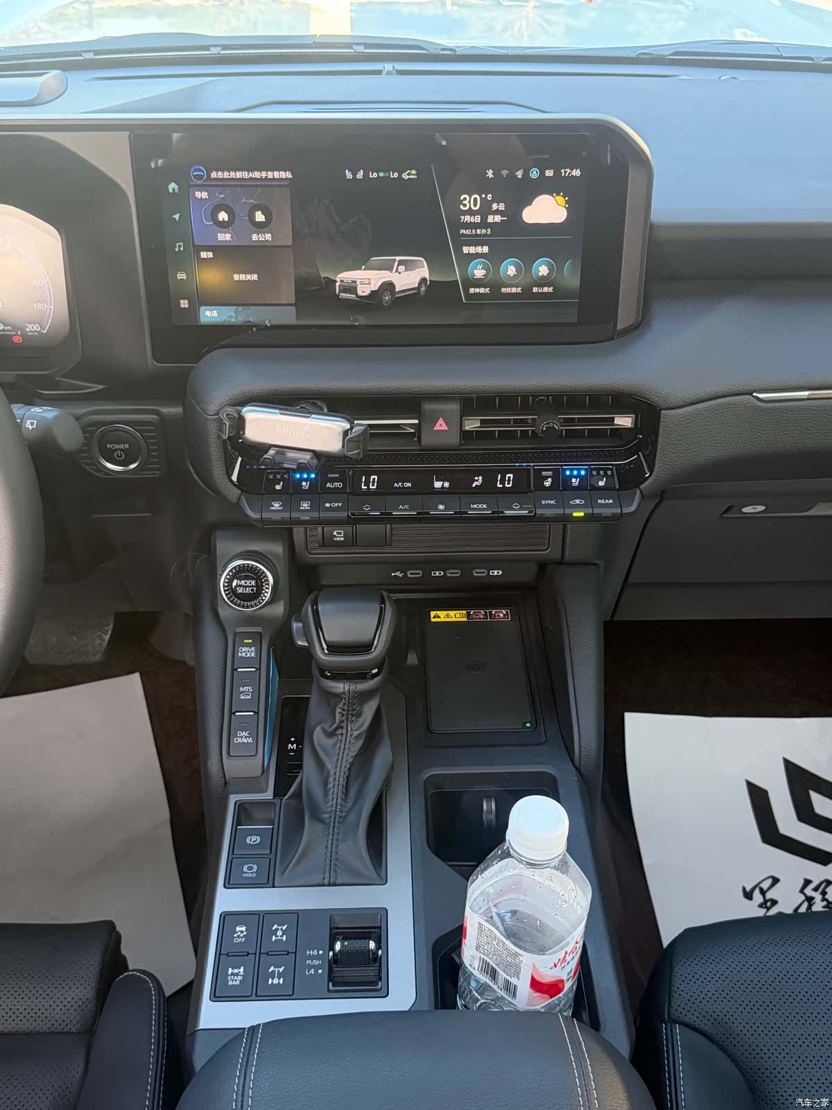 Toyota Prado, 2026 13