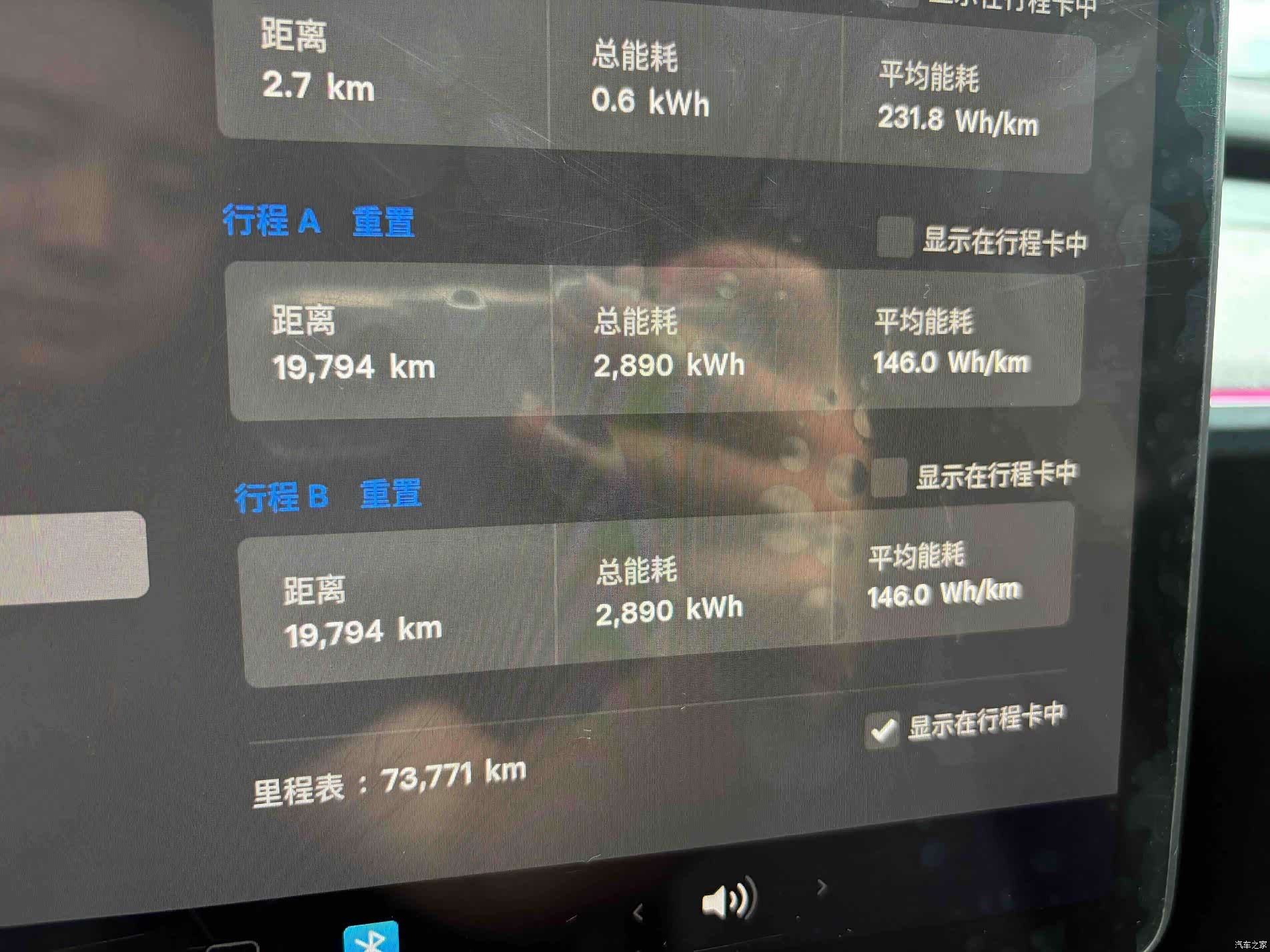 Tesla Model Y, 2024 17