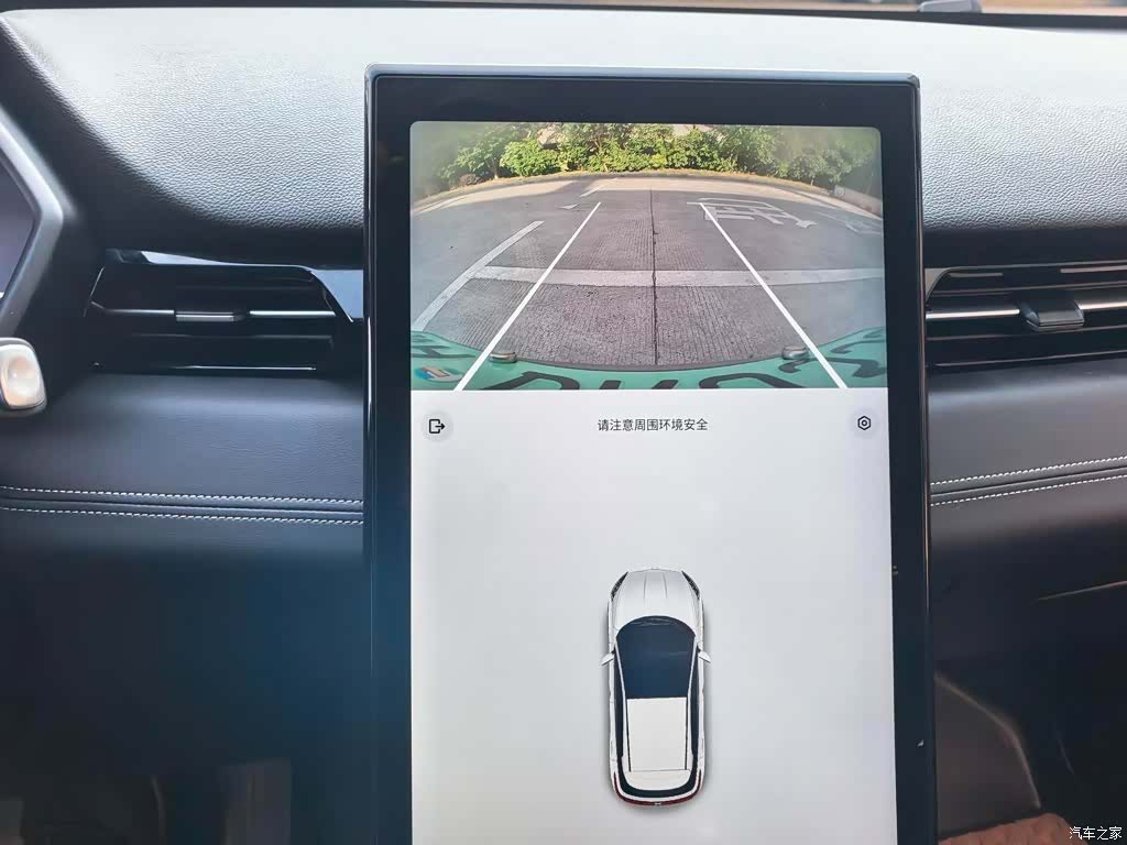 Xpeng G3, 2021 10