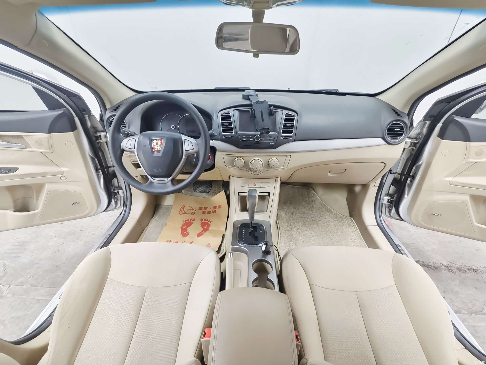 Roewe 350, 2011 9