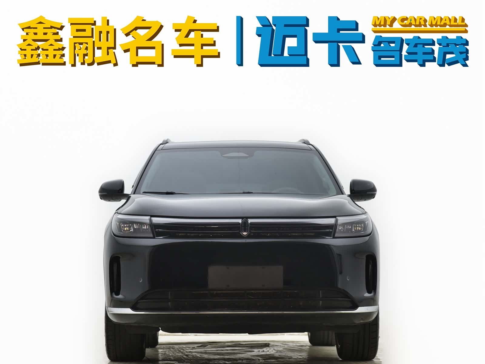 AITO M7, 2025 8