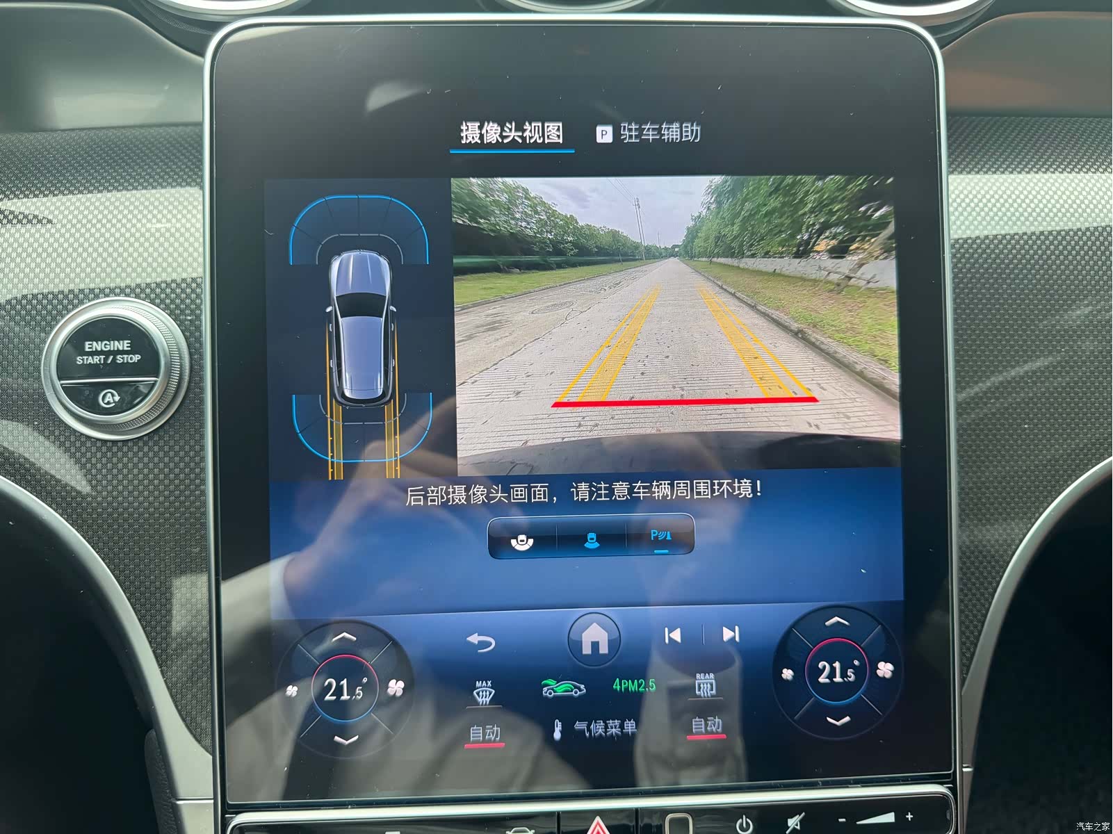 Mercedes-Benz GLC, 2024 4