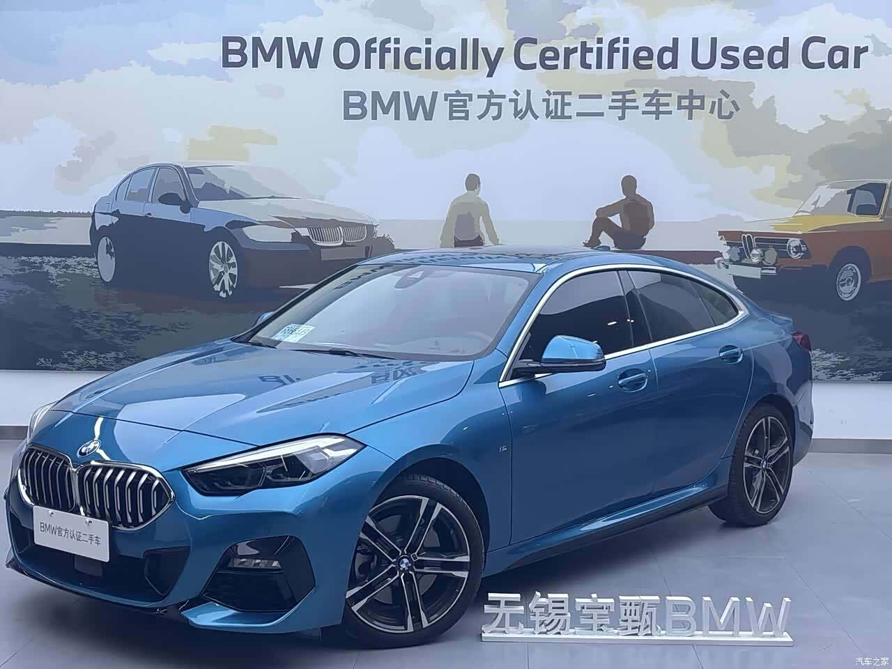 BMW 2 Series