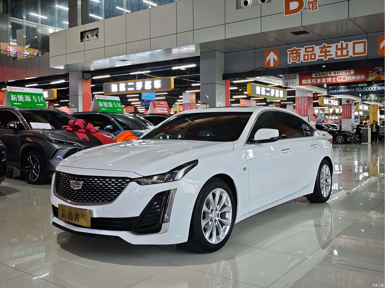 Cadillac CT5, 2020 1