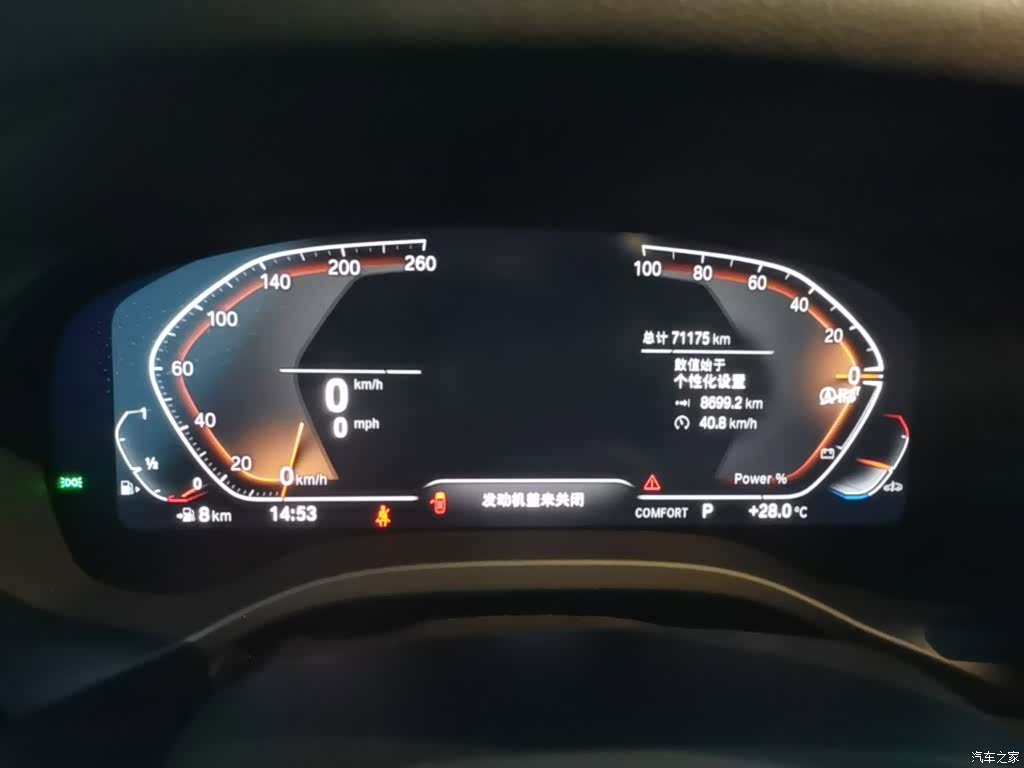 BMW X3, 2023 12