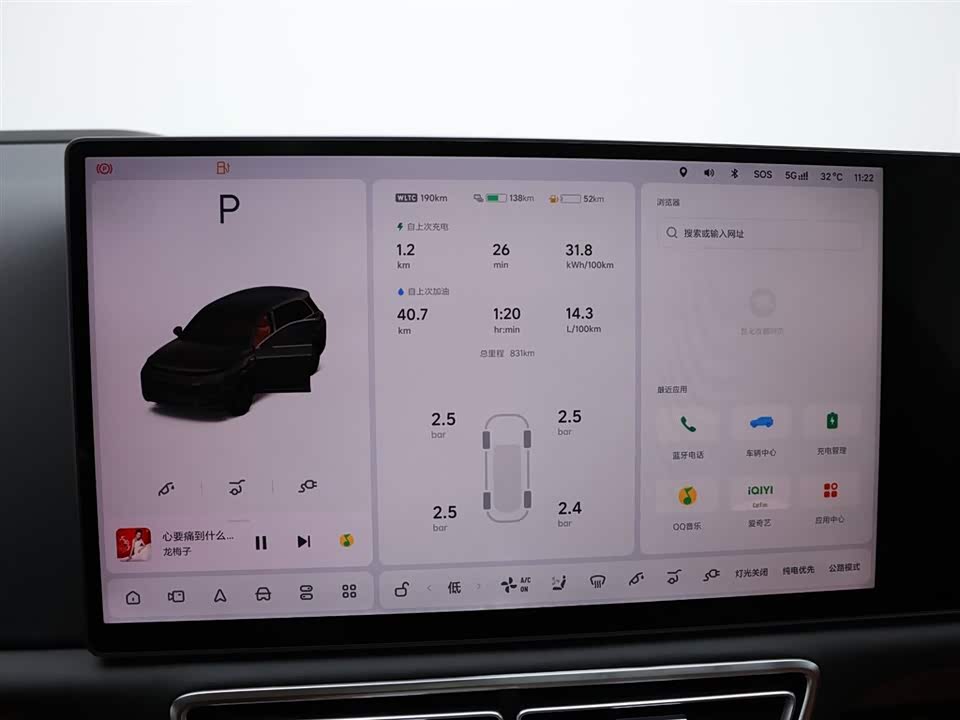 Li Auto Ideal L8