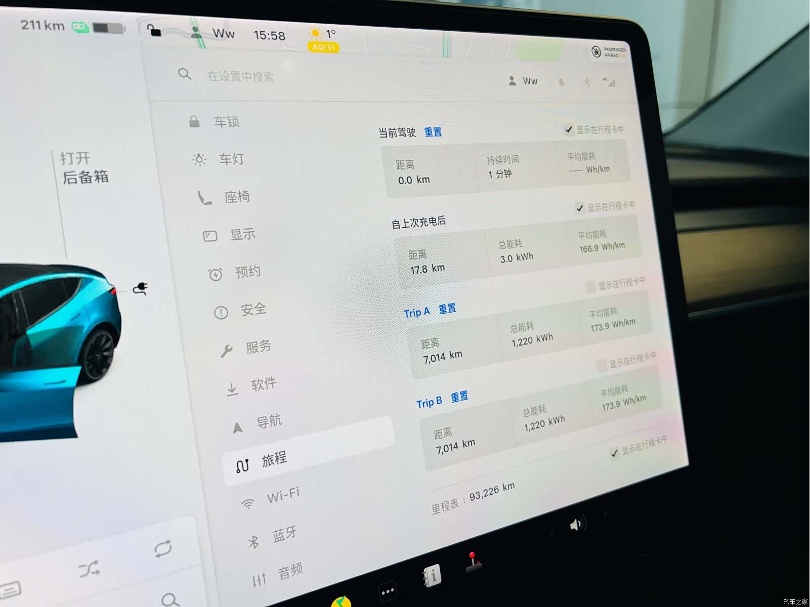 Tesla Model Y, 2021 14