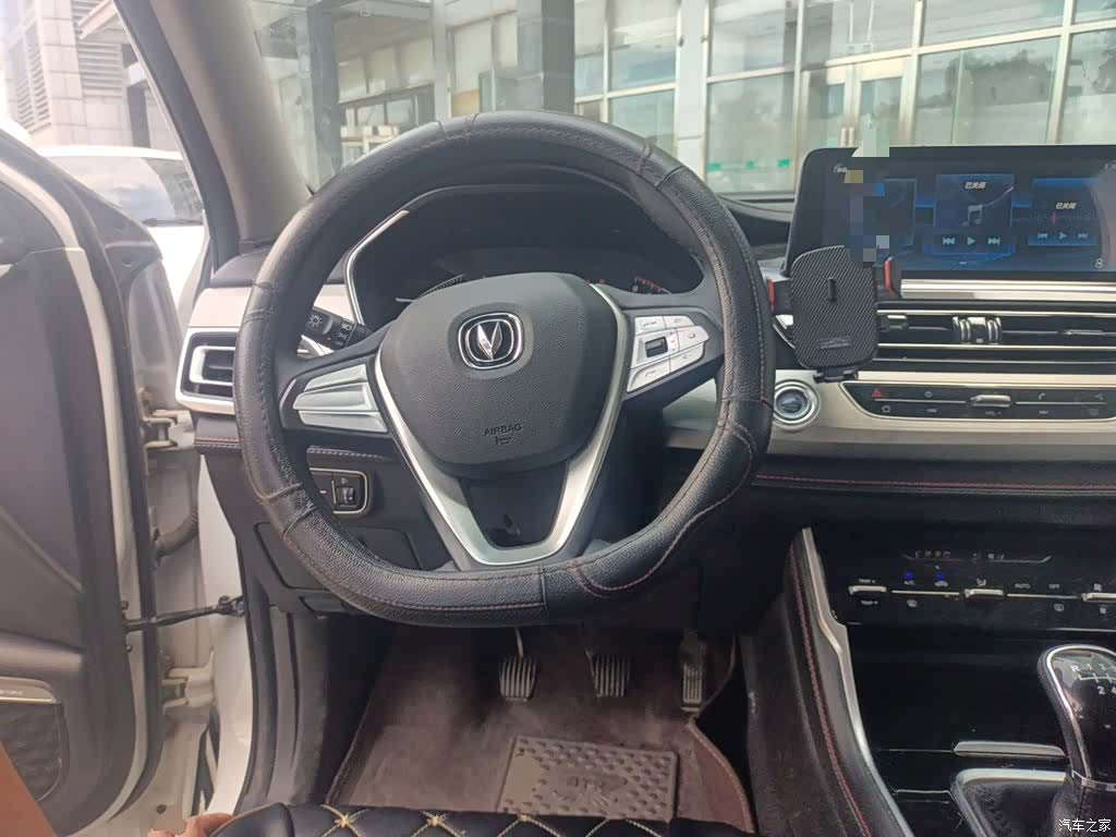 Changan CS75, 2020 11