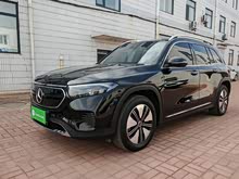 EQB 2024 EQB 260