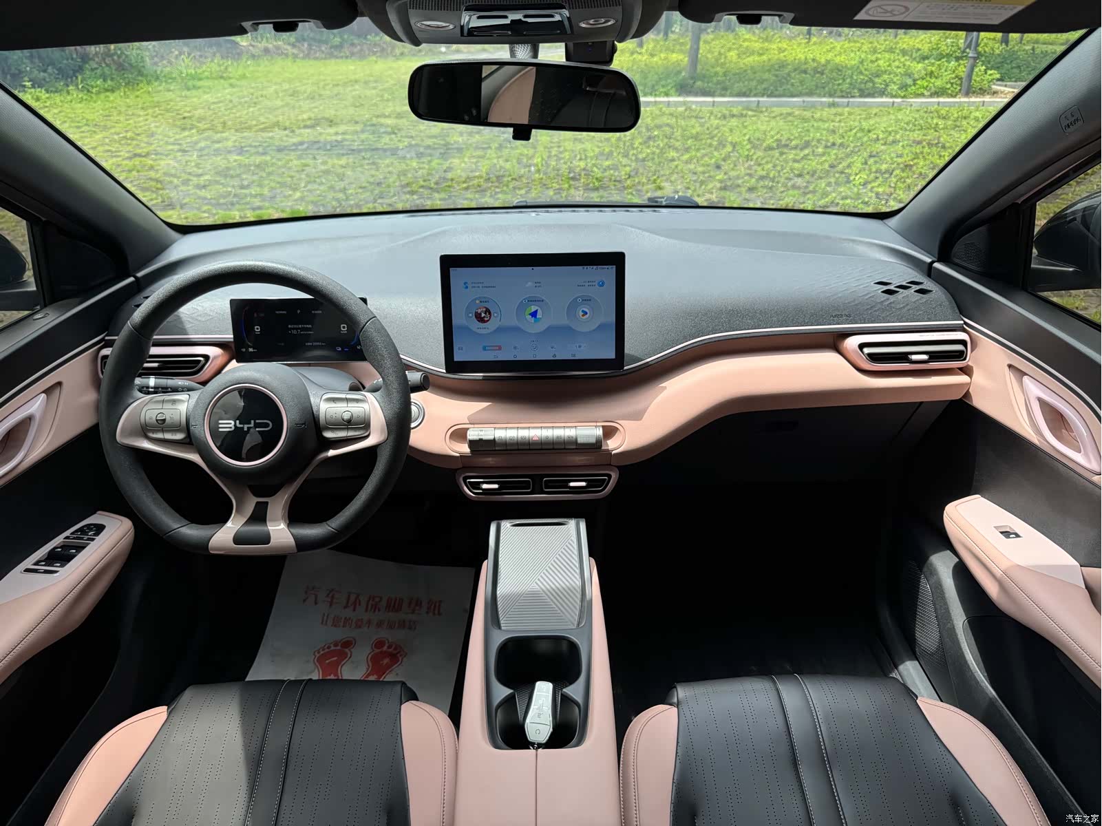BYD Seagull, 2024 7