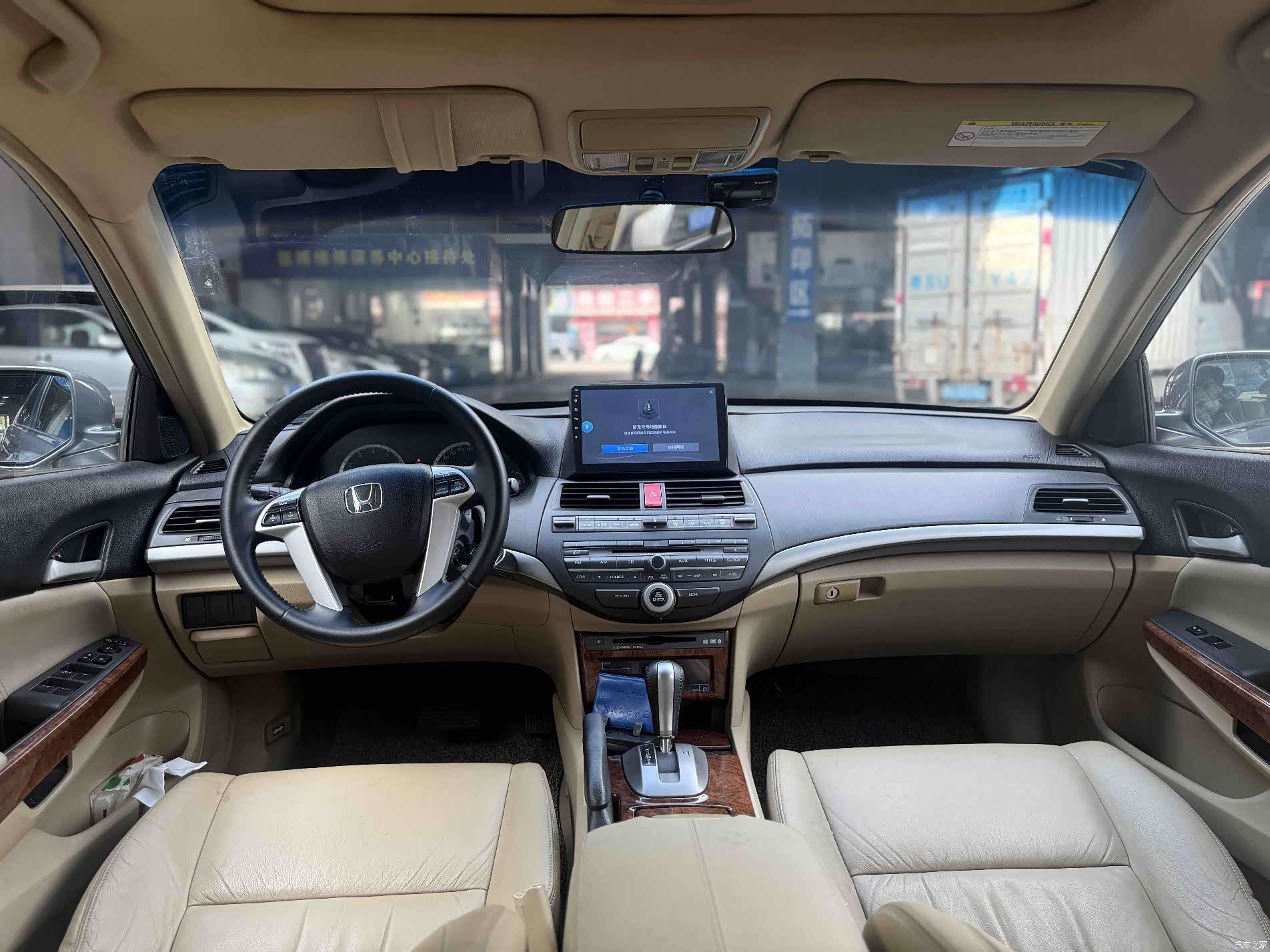 Honda Accord, 2012 8