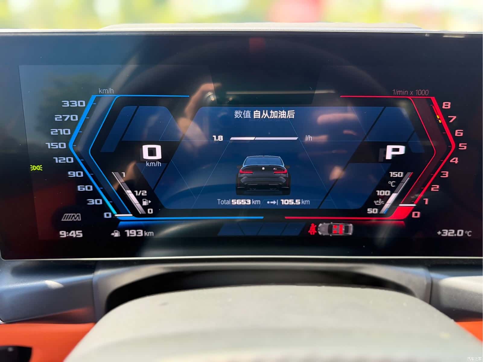 BMW M3, 2025 18