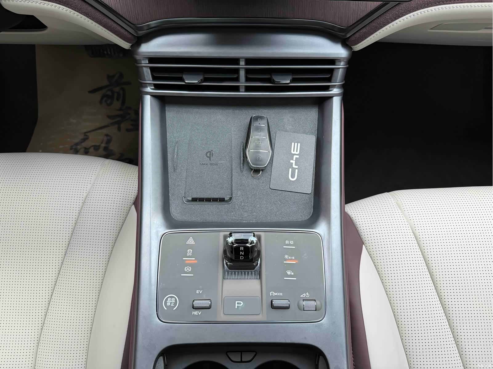 BYD Seal, 2024 12