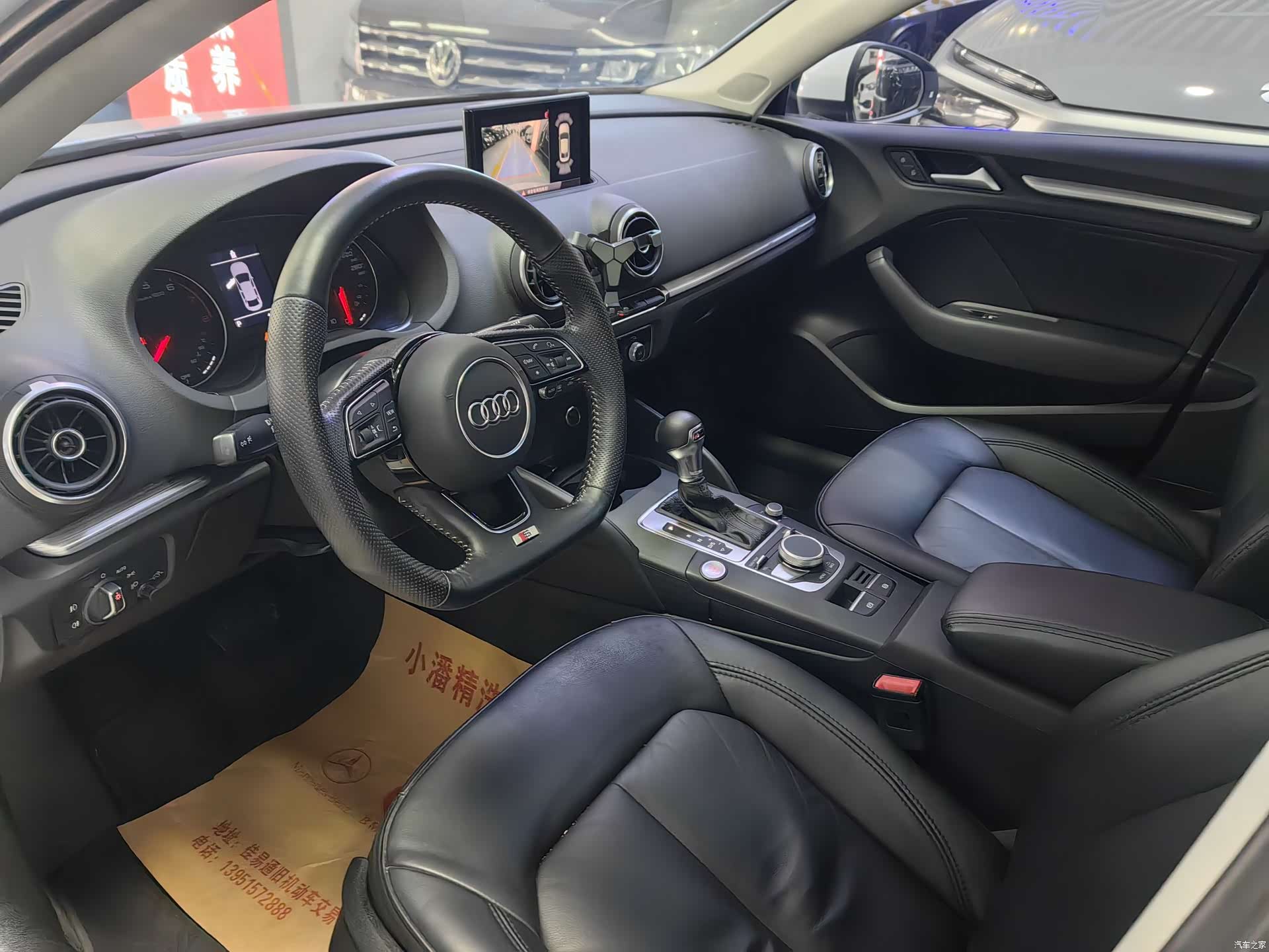 Audi A3, 2017 8