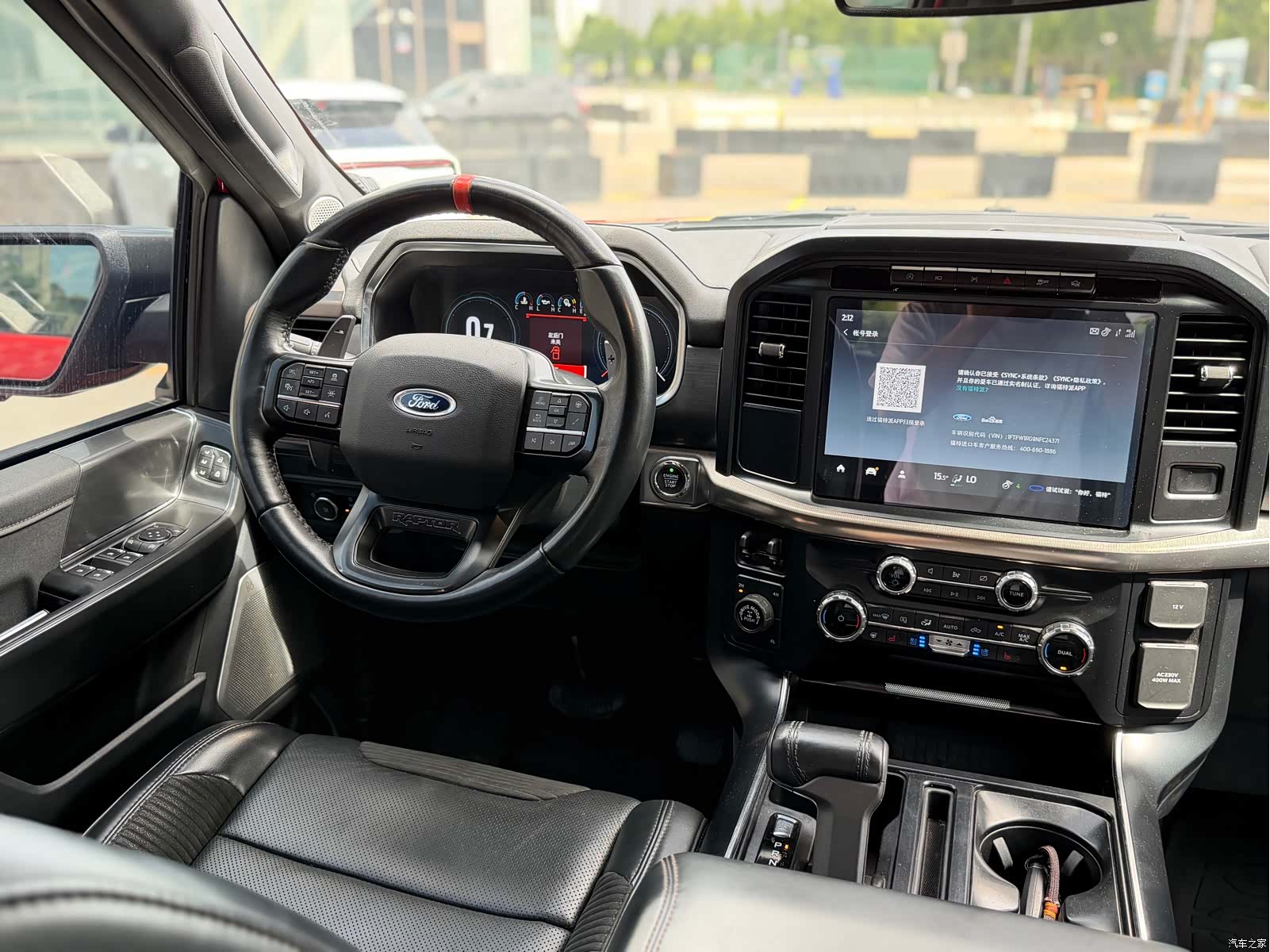 Ford F-150, 2023 12