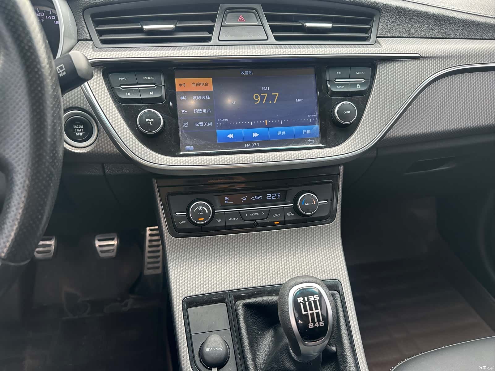 Geely Emgrand, 2017 10