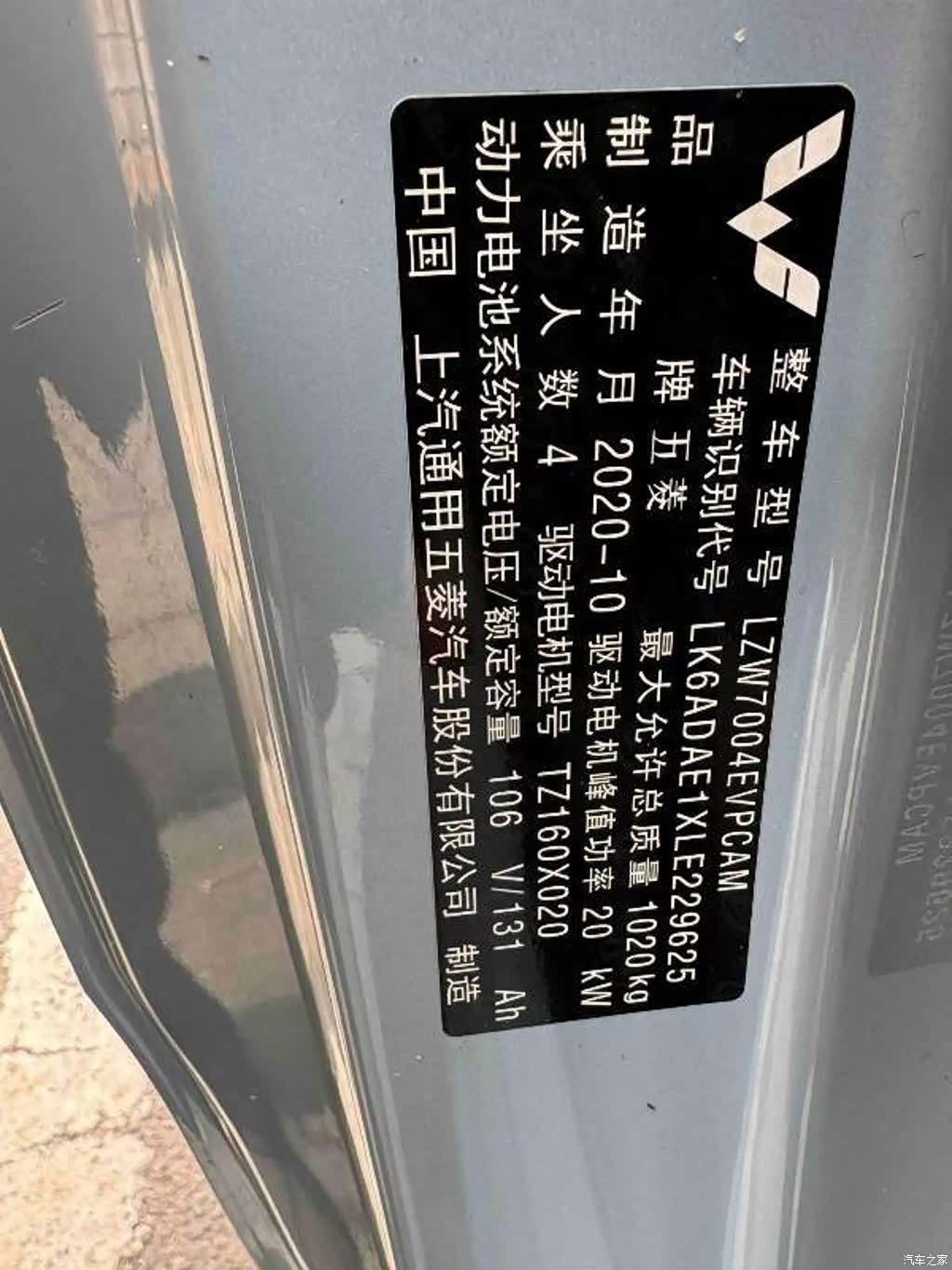 Wuling MINIEV, 2021 9