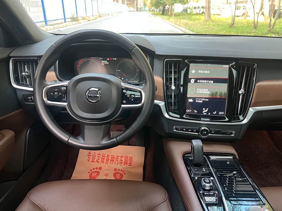 Volvo S90
