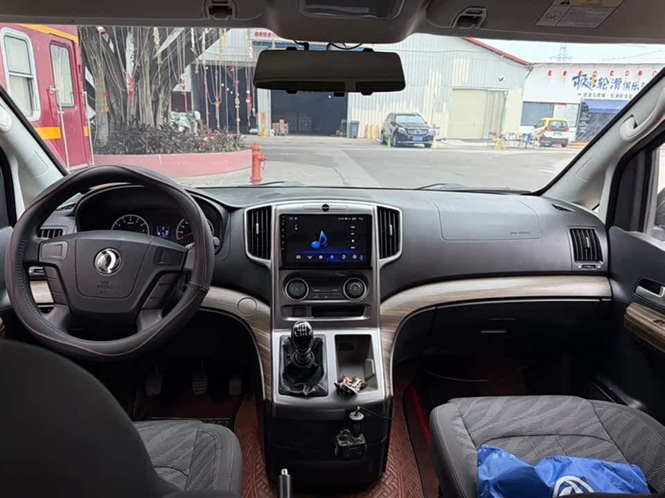 Forthing Lingzhi PLUS