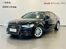 �µ�A6L 2014�� 30 FSI ������