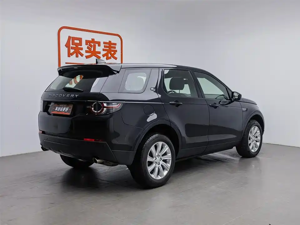 Land Rover Discover Shenxing Land Rover Discover Shenxing