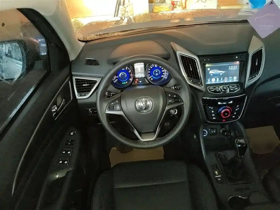 Changan CS75