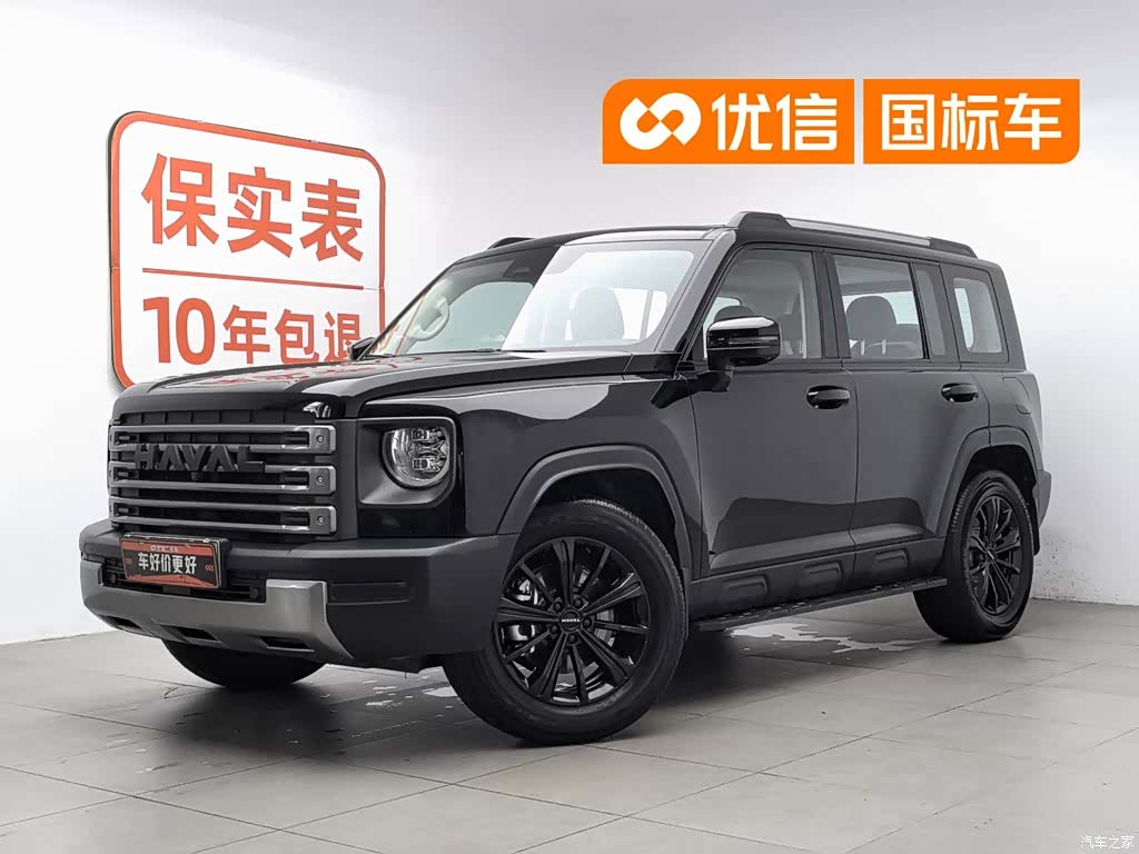 Haval Raptor