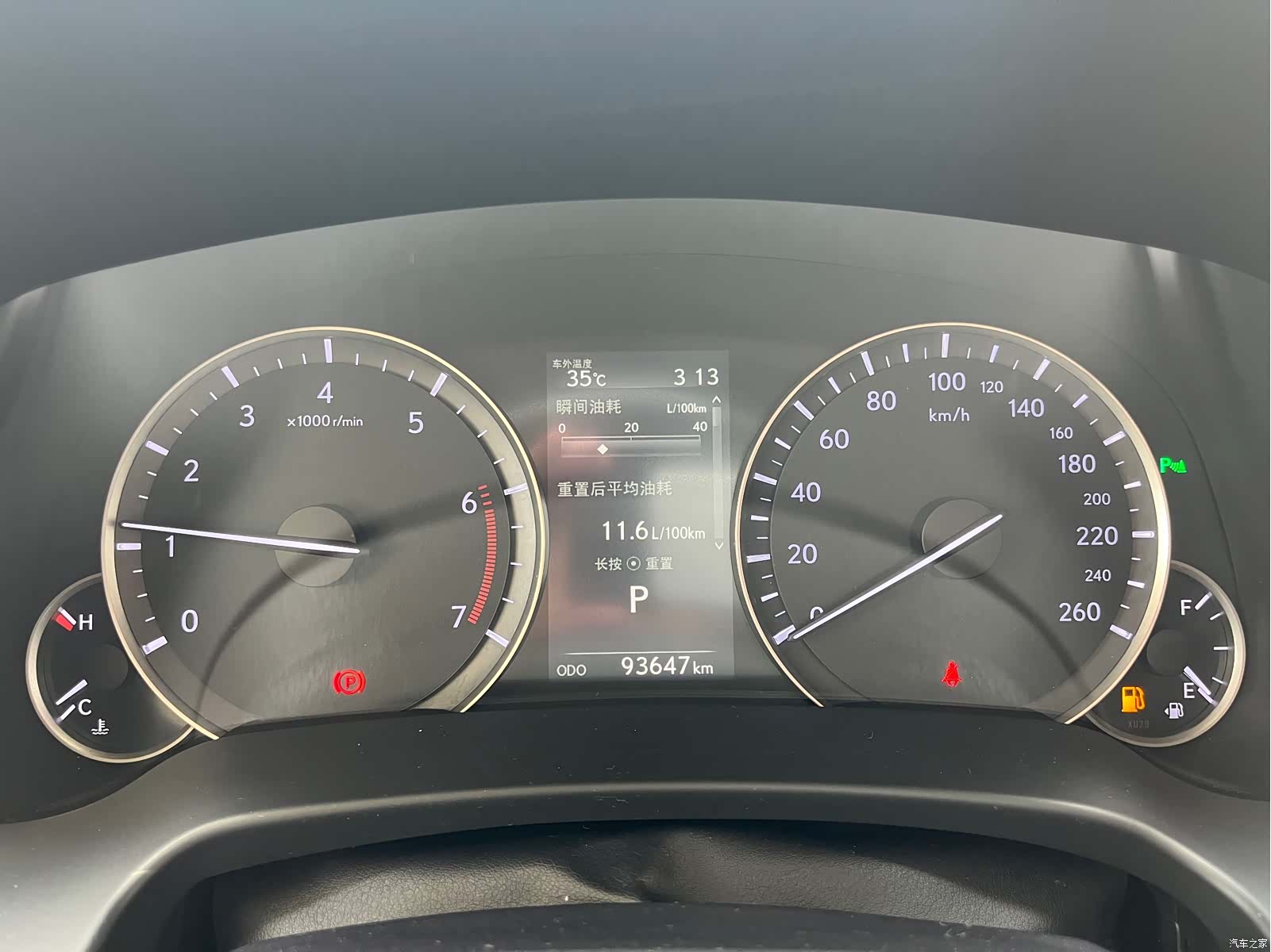 Lexus RX, 2017 13