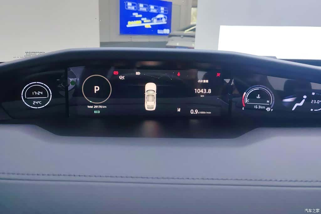 Changan UNI-V, 2024 14