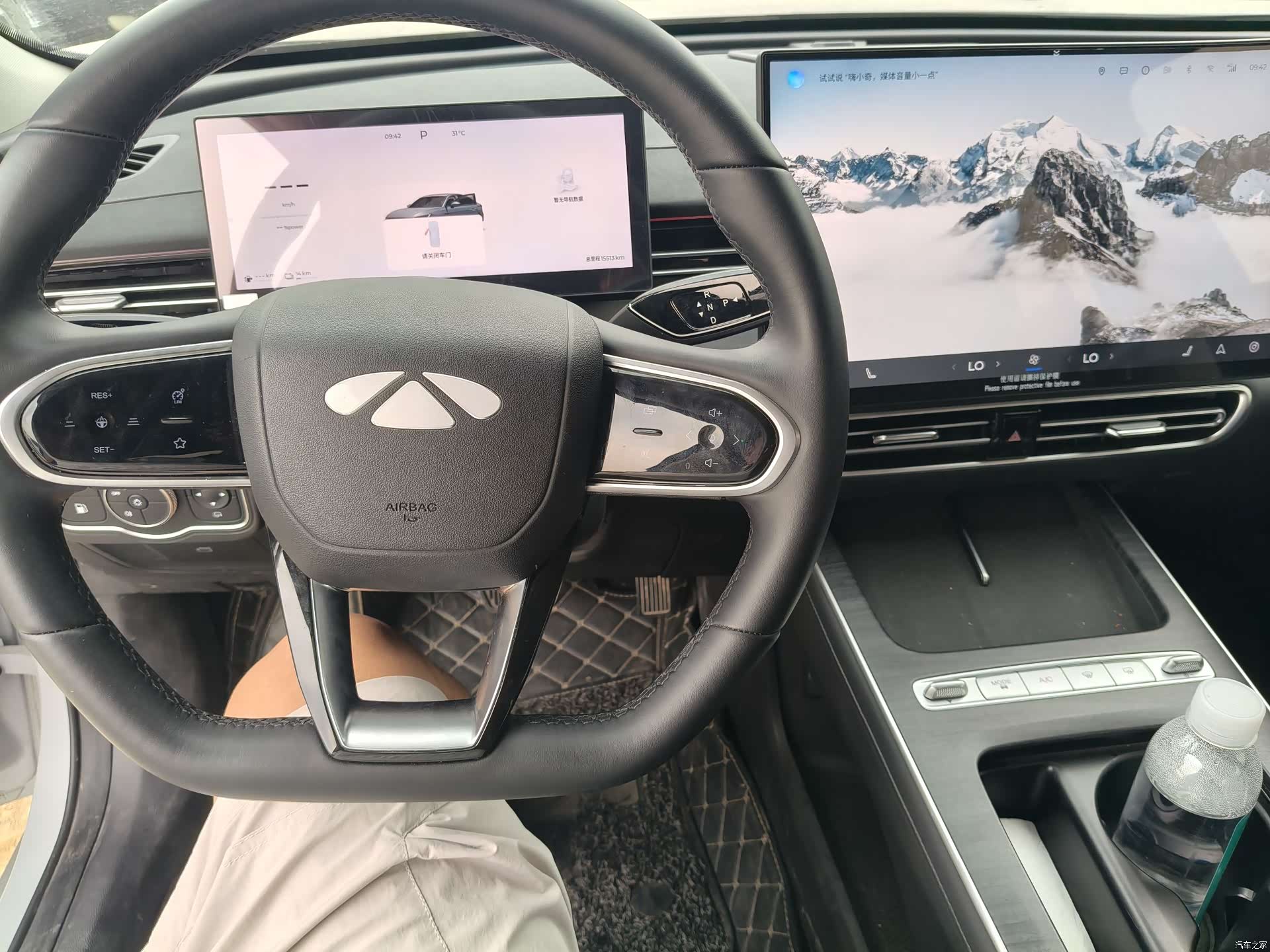 Chery A8L, 2025 4