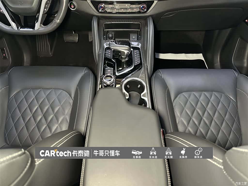 Maxus D90, 2022 20